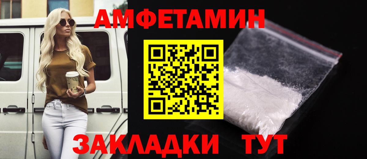 АМФ VHQ Азнакаево