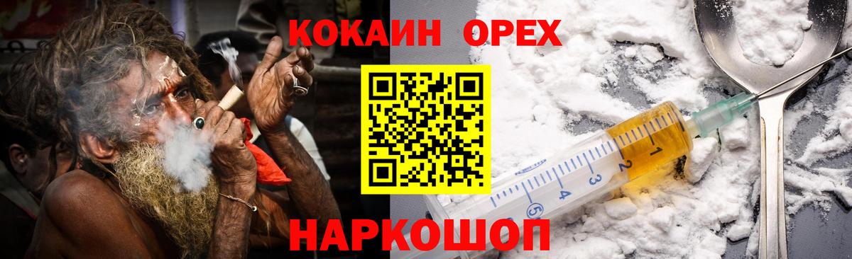 COCAIN VHQ  КОКАИН 98%  Кокаин  Азнакаево  Вход с VPN 