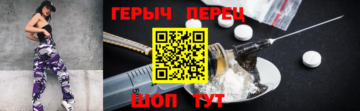 Азнакаево  ГЕРОИН  Вход с VPN  ГЕРОИН VHQ 