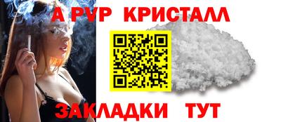 марки nbome Абакан