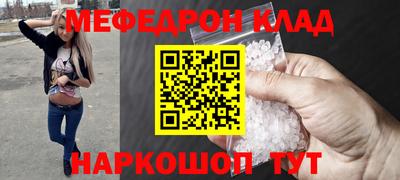 марки nbome Абакан