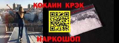 стаф Абинск