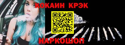 марки nbome Абакан