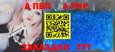марки nbome Абакан