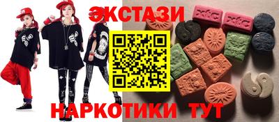 марки nbome Абакан