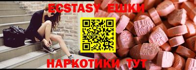 марки nbome Абакан