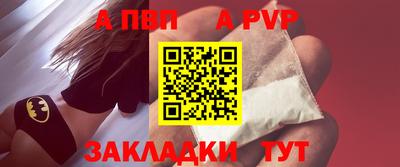 мдма Азнакаево