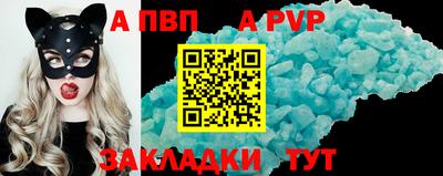 марки nbome Абакан