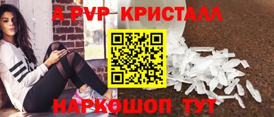 марки nbome Абакан