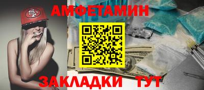 марки nbome Абакан