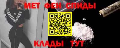 марки nbome Абакан