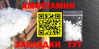мдма Азнакаево