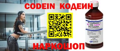 марки nbome Абакан