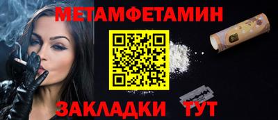 мдма Азнакаево