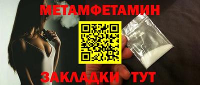 марки nbome Абакан
