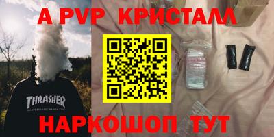 марки nbome Абакан