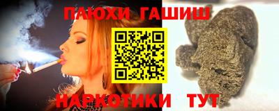 марки nbome Абакан