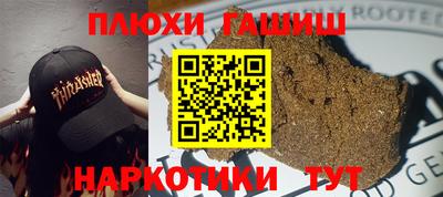 стаф Абинск