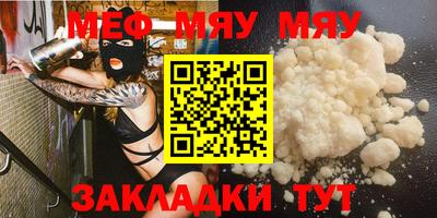 мдма Азнакаево