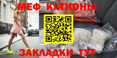 мдма Азнакаево