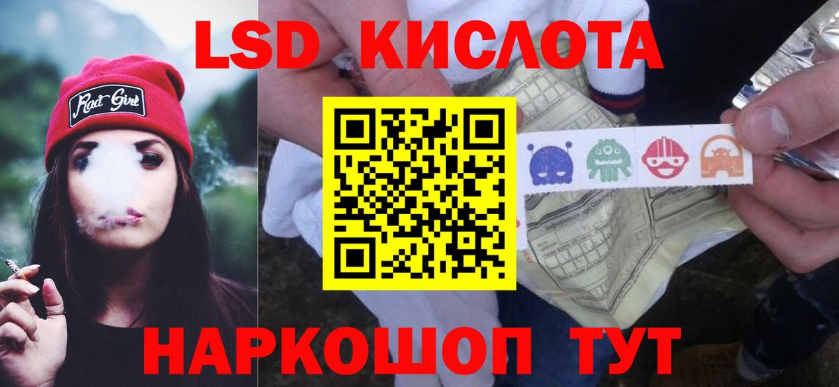 ЛСД экстази кислота  Вход с VPN  Лсд 25 экстази  Лсд 25 экстази ecstasy  Азнакаево 