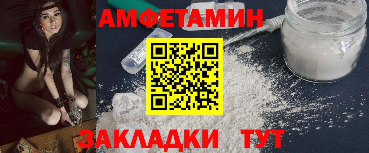 Метамфетамин кристалл Азнакаево