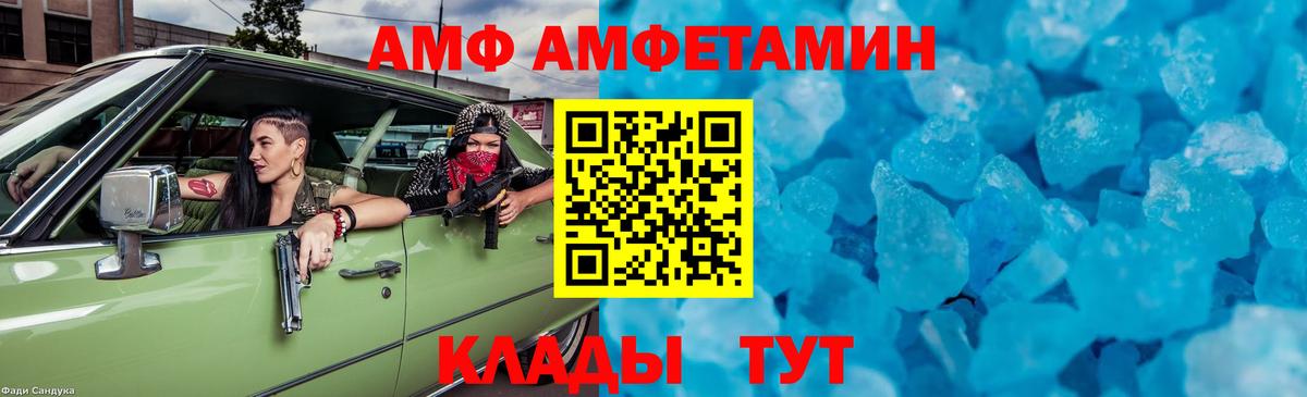 Азнакаево  Метамфетамин винт  Вход с VPN 