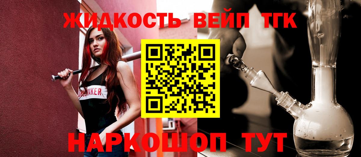 Дистиллят ТГК Wax Азнакаево