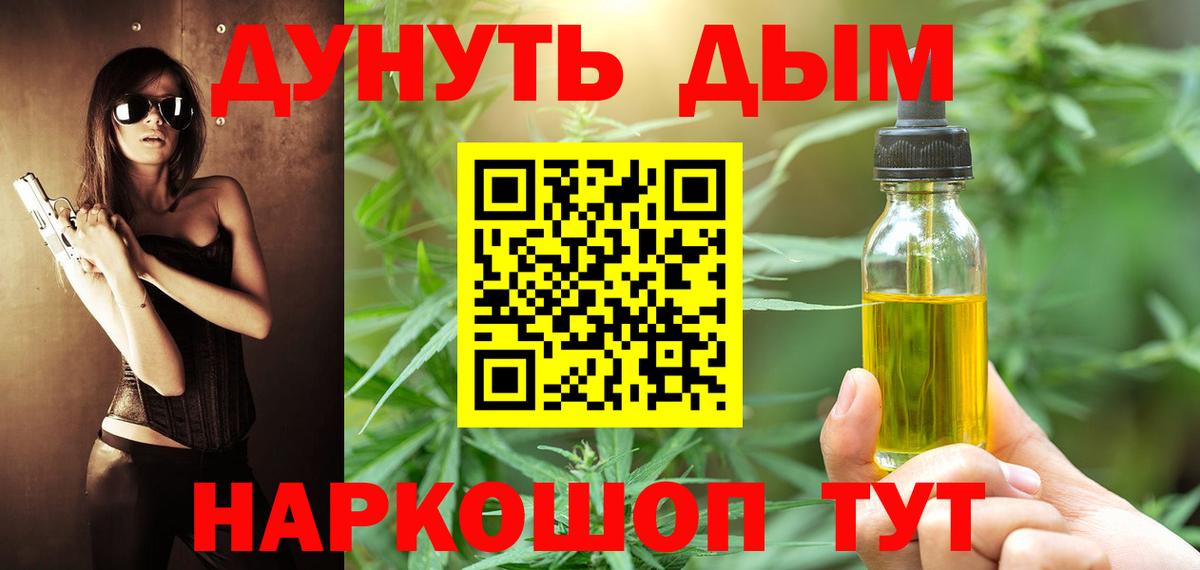Азнакаево  Канабис Ganja  Бошки Шишки OG Kush  Вход с VPN  Канабис Amnesia  Бошки Шишки SATIVA & INDICA 